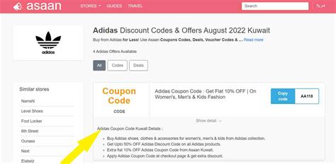 adidas kuwait discount.